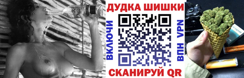 Купить закладку Пятигорск Конопля COCAIN МЕТАДОН Мефедрон