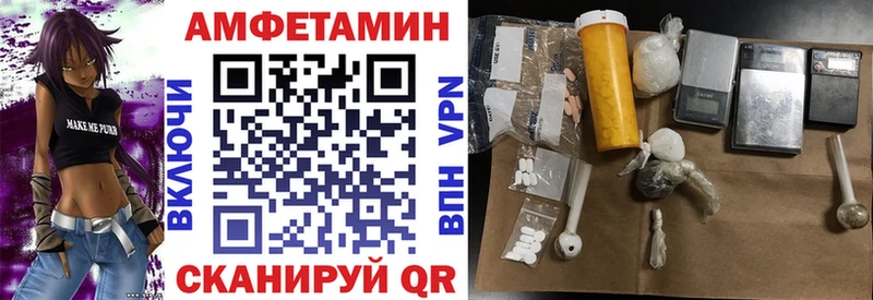 Amphetamine VHQ  kraken ONION  Пятигорск 