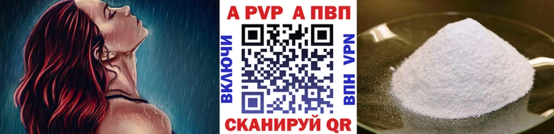 Alpha-PVP крисы CK  Пятигорск 