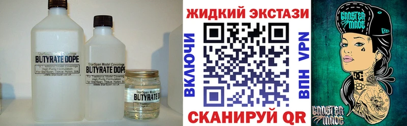 Бутират оксана  KRAKEN ссылки  Пятигорск 
