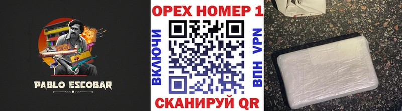 наркошоп  Пятигорск  КОКАИН Fish Scale 
