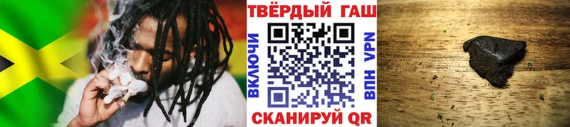 Гашиш гарик  hydra онион  Пятигорск 