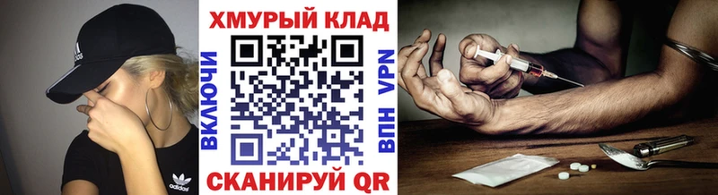 Героин гречка  Пятигорск 