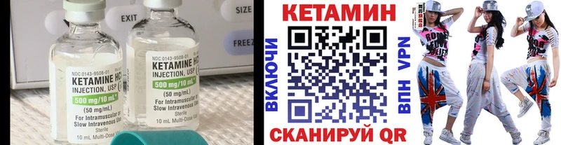 КЕТАМИН VHQ  Пятигорск 
