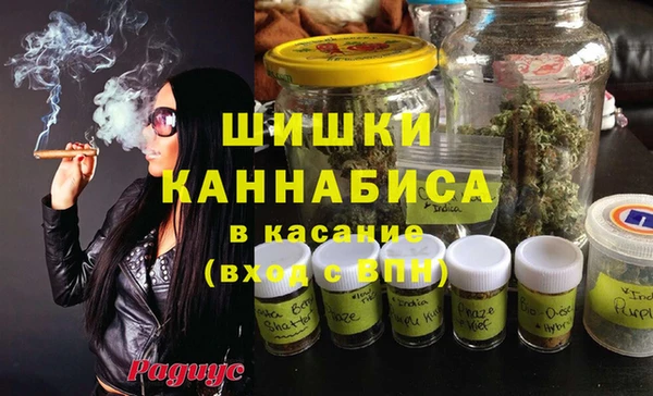 мефедрон VHQ Белокуриха