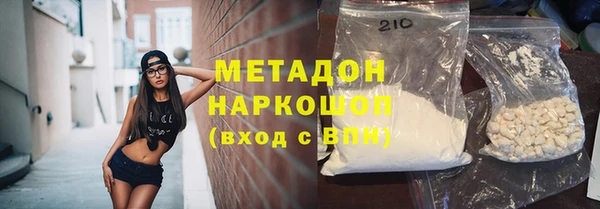 мефедрон VHQ Белокуриха