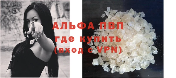 мефедрон VHQ Белокуриха