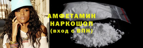 мефедрон VHQ Белокуриха