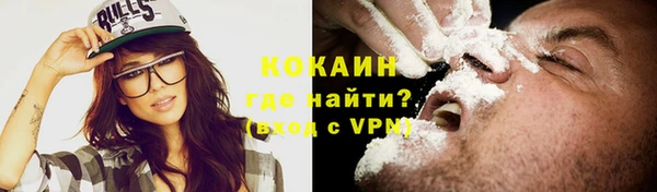 тгк Балахна