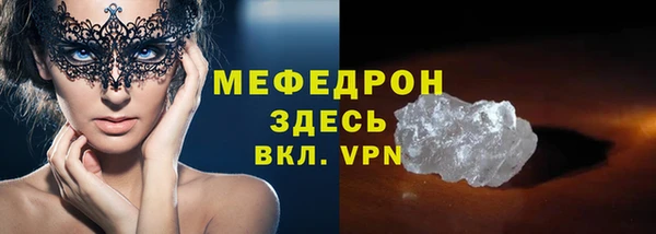 соль ск Беломорск