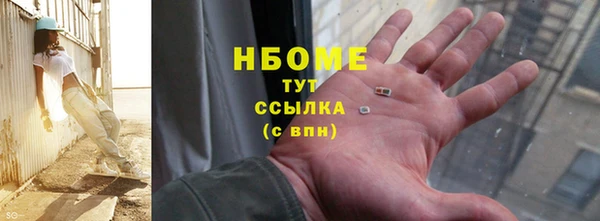 мефедрон VHQ Белокуриха