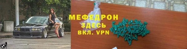 мефедрон VHQ Белокуриха
