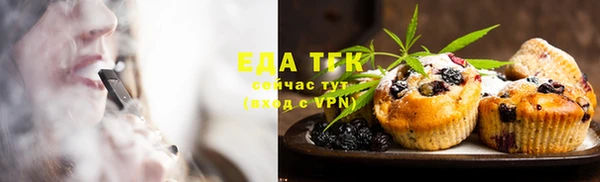 мефедрон VHQ Белокуриха