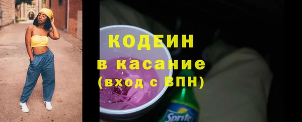 мефедрон VHQ Белокуриха