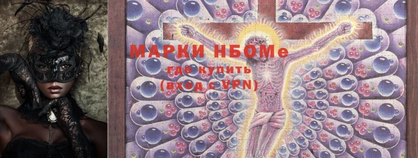 мефедрон VHQ Белокуриха