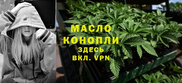 мефедрон VHQ Белокуриха