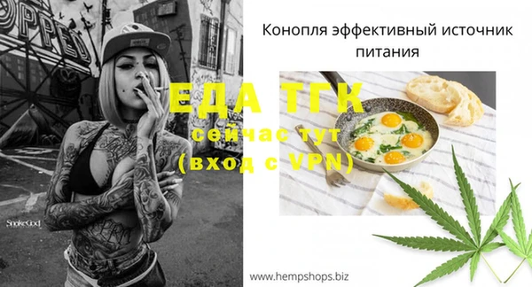 мефедрон VHQ Белокуриха