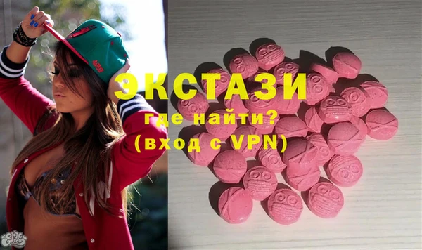марки lsd Балабаново