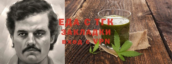 мефедрон VHQ Белокуриха