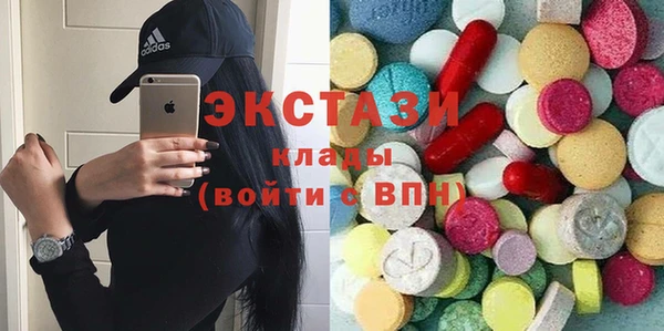мефедрон VHQ Белокуриха