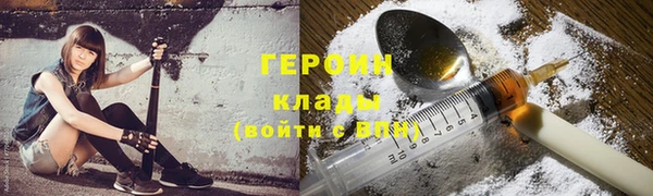 мефедрон VHQ Белокуриха