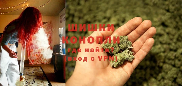 мефедрон VHQ Белокуриха