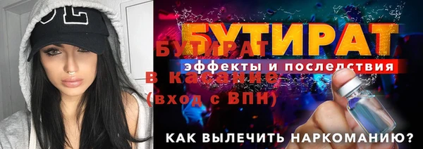 соль ск Беломорск