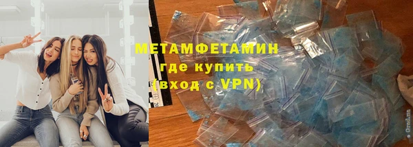 мефедрон VHQ Белокуриха