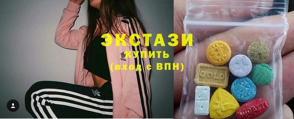 соль ск Беломорск