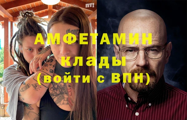 мефедрон VHQ Белокуриха