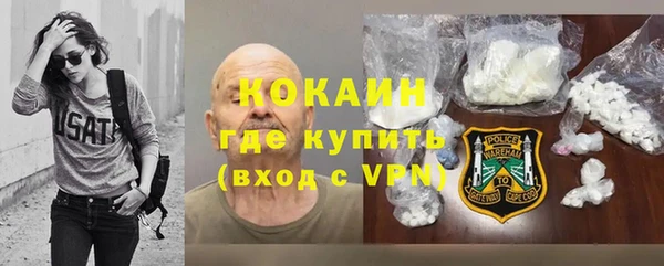 соль ск Беломорск