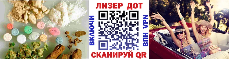 LSD-25 экстази кислота  кракен ТОР  Пятигорск 