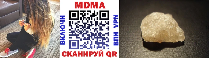 купить наркотики сайты  Пятигорск  МДМА crystal 