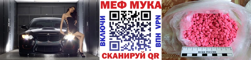 Мефедрон 4 MMC  Пятигорск 