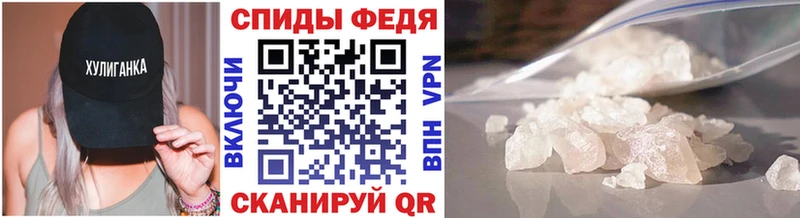 МЕТАМФЕТАМИН винт  Пятигорск 